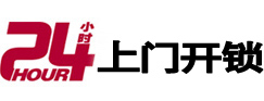 淳安开锁公司